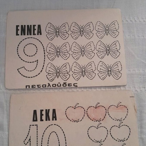 Collectible school arithmetic book 1950s with handicraft
