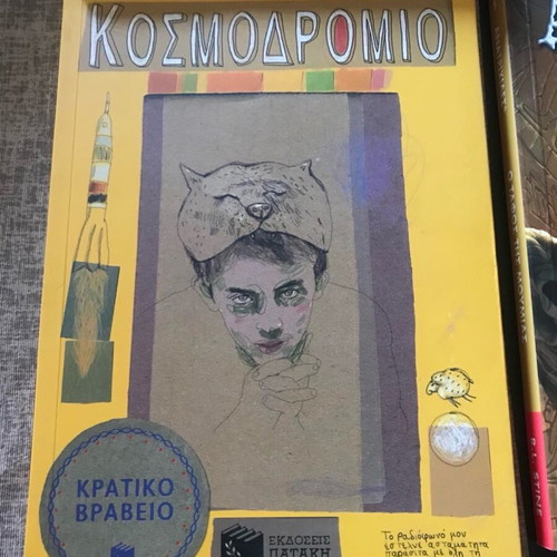 Books set of four new