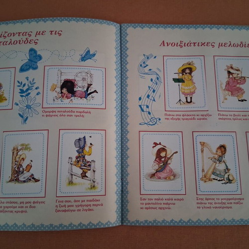 Panini collectible sticker album used, 22×26 cm, 18 pages complete