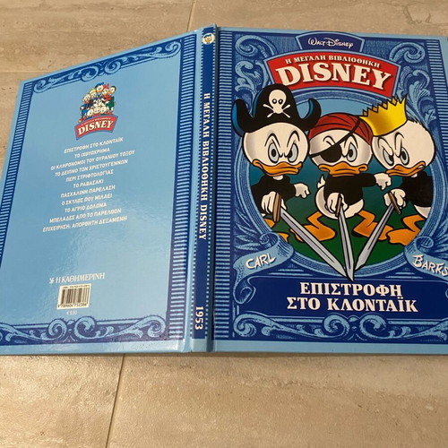The Great Disney Library Return to Klondike like new
