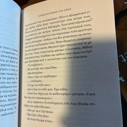 Farewell to Arms novel like new