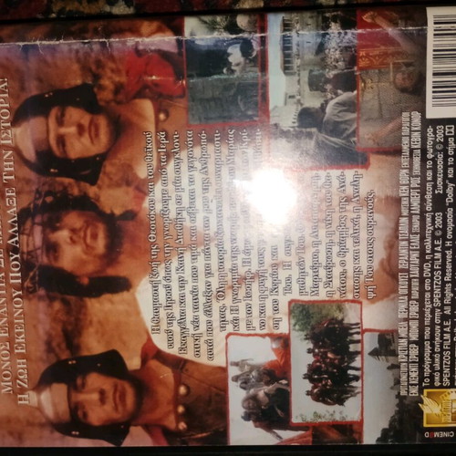 Jesus DVD like new with subtitles, biography historical