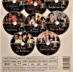 Ταινίες DVD Φίνος Φιλμ Συλλεκτικό Σειρά 3 8 Ταινίες Τα Μιούζικαλ σαν καινούργιο