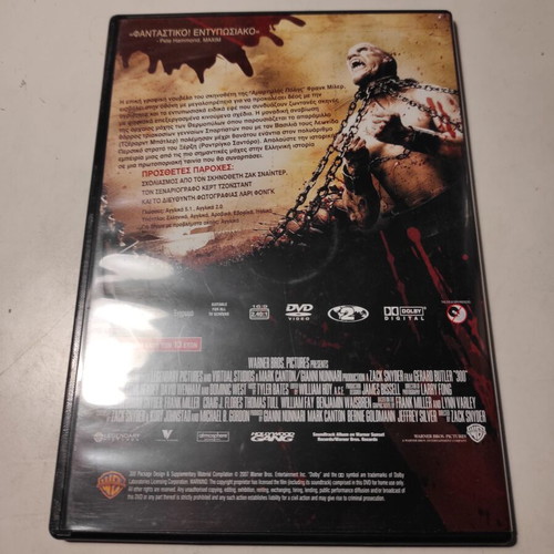 300 DVD like new with Greek subtitles and extra features