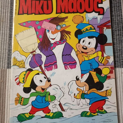 Mickey Mouse Terzopoulos comic book used