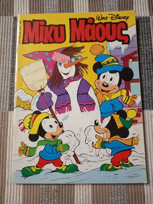 Mickey Mouse Terzopoulos comic book used