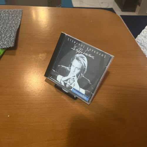 Stefanos Korkolis CD Se Alli Diastasi new