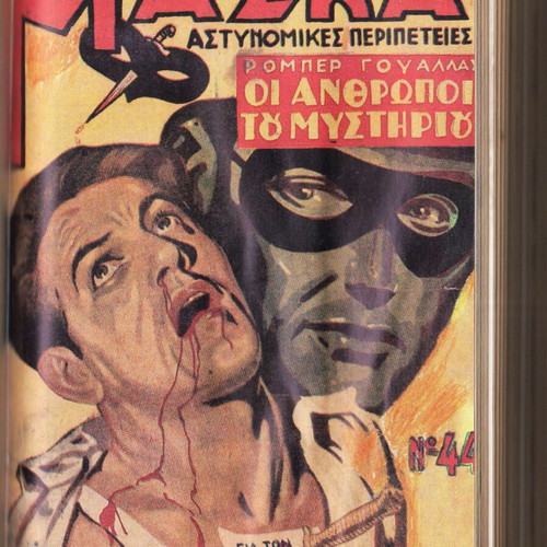 Maska Protis Periodou 1936 Volume with Issues 41-50 Hanou Reprint like new