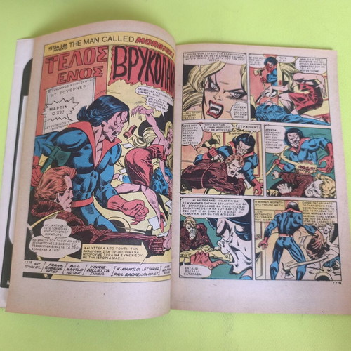 Gran Guignol 12 comic book used, Marvel comics group