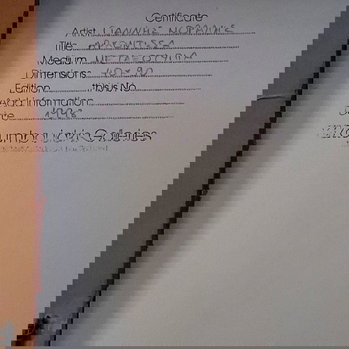 Συλλεκτική μεταξοτυπία Ι.Μόραλη Αρχόντισσα σαν καινούργιο