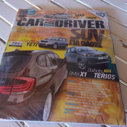 Car and Driver issue 11 2009 new, sealed