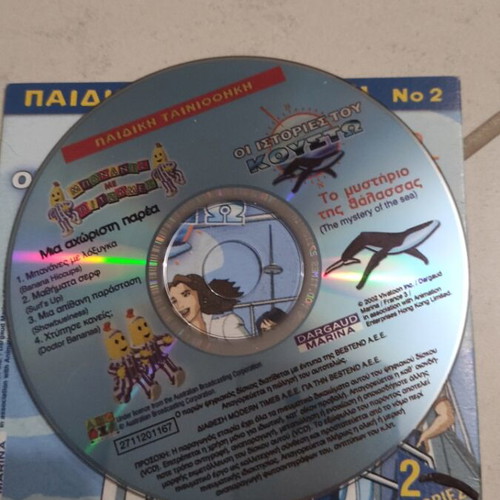 The Stories of Cousteau The Mystery of the Sea Bananas in Pyjamas DVD used, dubbed