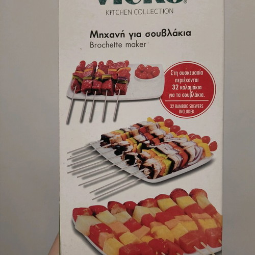 Brochette maker new