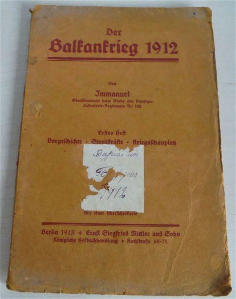  valkaniki polemi: afthentiki germaniki ekdosi tou 1913 me prototipo anadiploumeno charti! "Der BALKANKRIEG 1912" palio vivlio spanio!