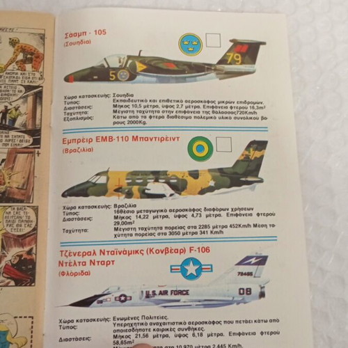 Blek new period 306 comic book with inserts