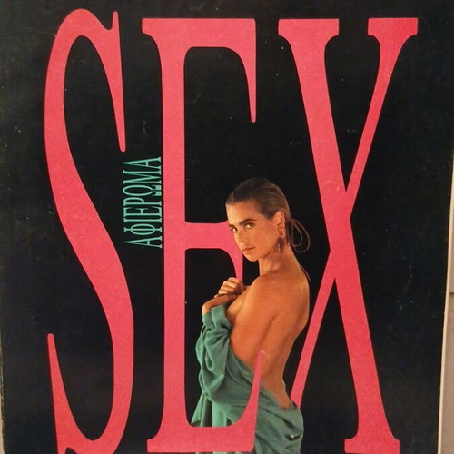 Playboy May 1990 like new