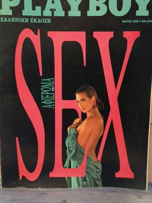 Playboy May 1990 like new