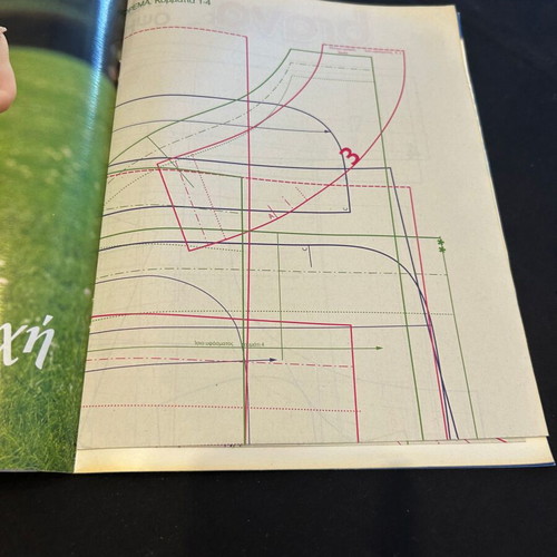 Brava magazine with insert like new