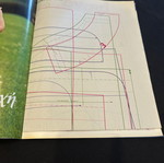 Brava magazine with insert like new