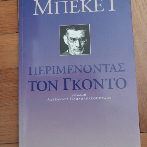 Waiting for Godot book used by Samuel Beckett