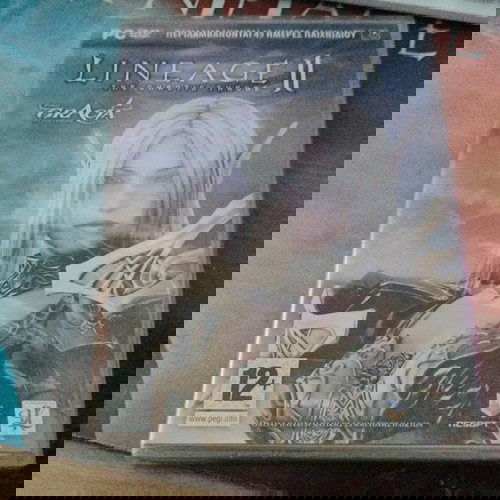 Lineage 2 Gracia Final CD καινούργιο, σφραγισμένο