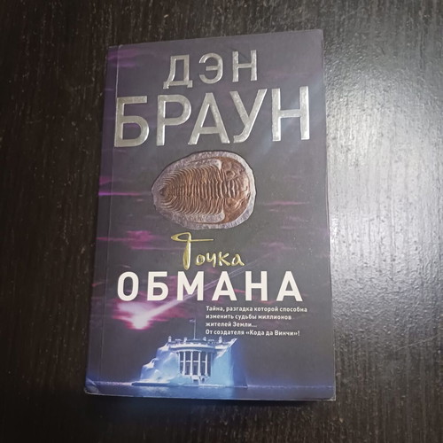 Books in Russian like new