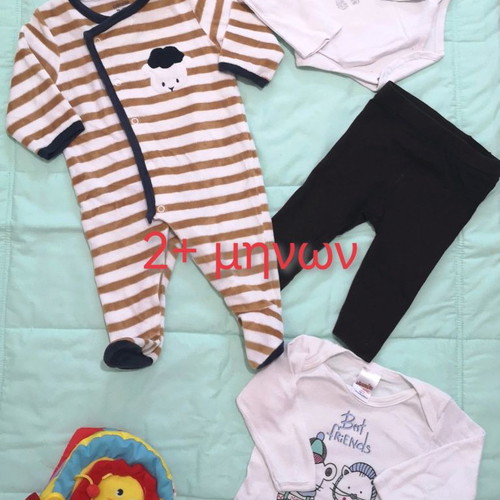 Baby clothes used, set for 2+ months with Fischer Price book