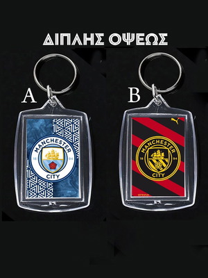 Μπρελόκ διπλής όψεως Manchester City, διαφανές ακρυλικό