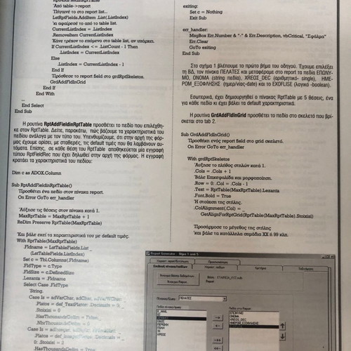 Visual Basic magazine issue 36 December 2002 used