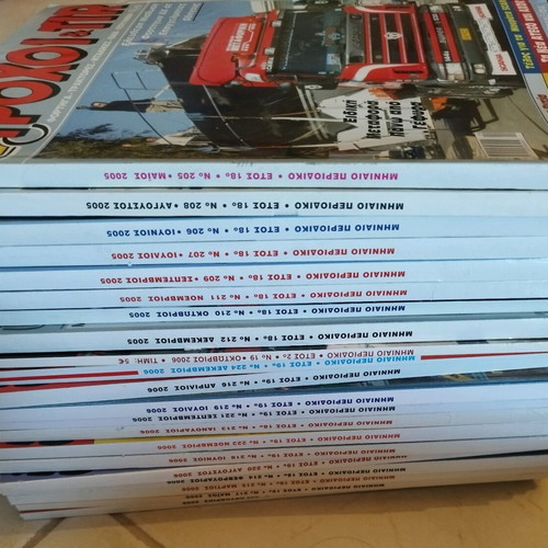 Trochoi & TIR vintage magazine collection used