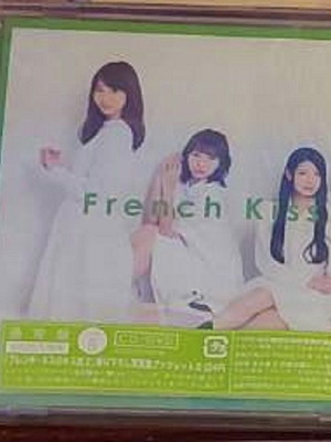 French Kiss French Kiss Regular Edition Type-B CD like new, J-pop