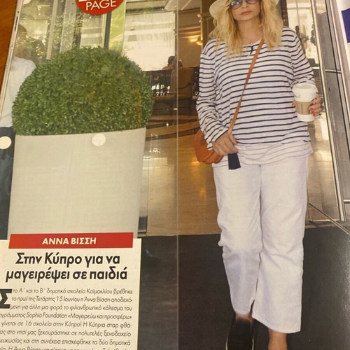 OK! Magazine 2016 used