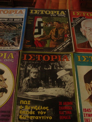 Ιστορία για σας μεταχειρισμένο περιοδικό