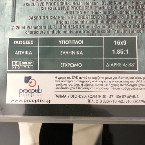 Farscape The Peacekeeper Wars DVD set 2 discs used with Greek subtitles