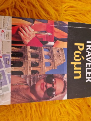 Rome Traveler Lonely Planet like new