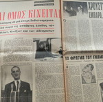 O Tachydromos magazine issue 528
