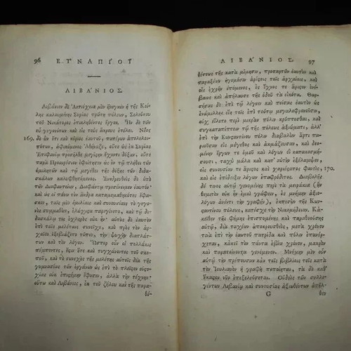 Eunapius Lives of Philosophers and Sophists 1822 used, Greek