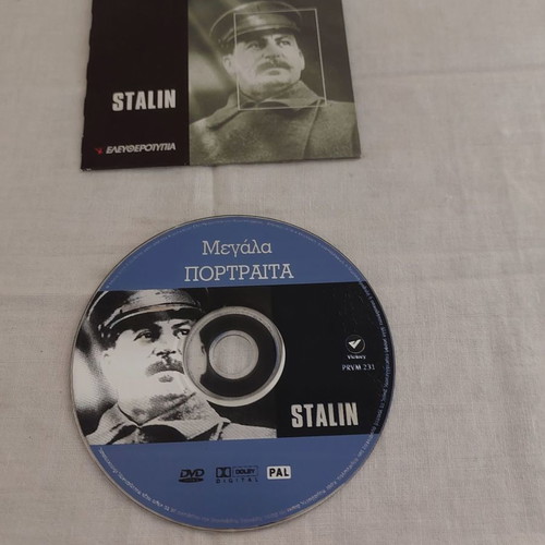Megala Portraite Stalin DVD used with subtitles
