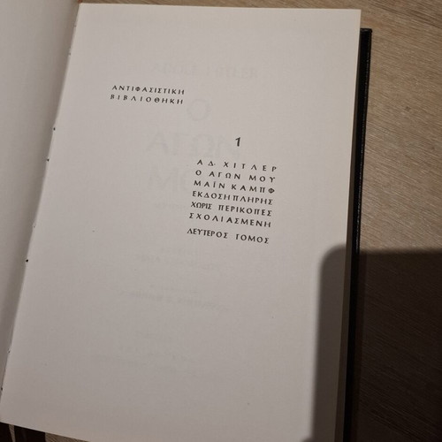 Mein Kampf two-volume set by Adolf Hitler like new