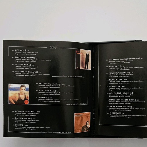 Notis Sfakianakis 10' Me Tono double CD & bonus DVD like new
