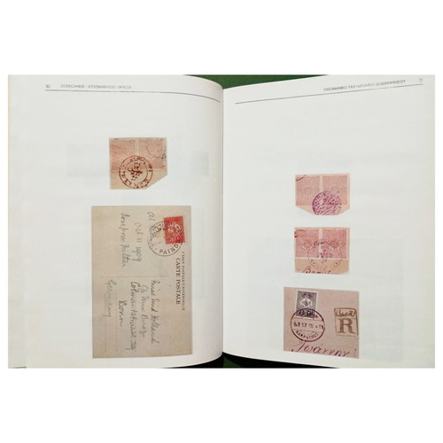 Contribution to the Postal History of the Ottoman Post Offices of Dodecanese book by Prodromos Melon