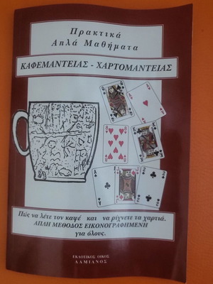 Practical Lessons in Cartomancy and Coffee Reading New