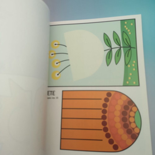Krokotak Volumetric Paper Ideas Book for Children 5-10 Years