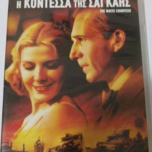 The White Countess DVD like new