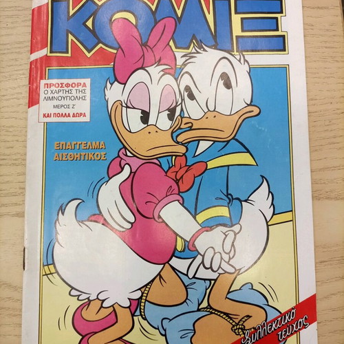 Komix used issues 61, 64, 65, 66, 67, 68