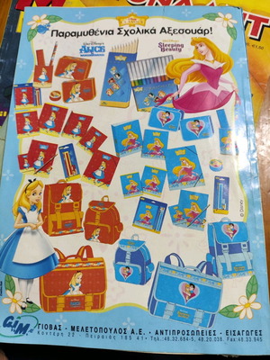 Minnie issue 60 used