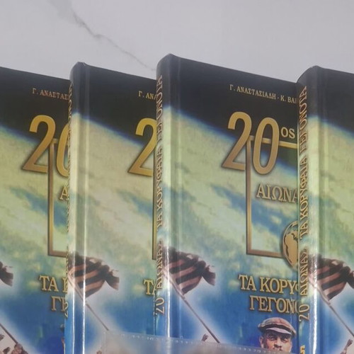 20th Century The Top Events 5-Volume Hardcover Set