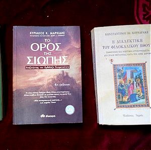 9 Orthodox Books