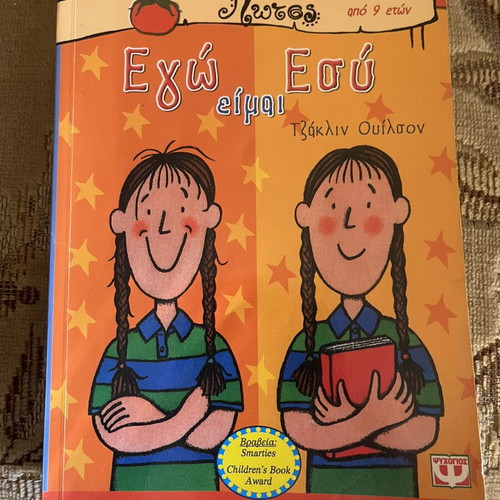 Children's books used, for ages 9 and up