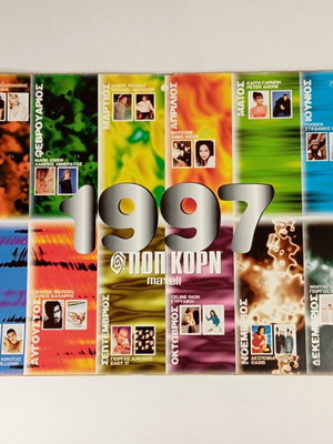 Vintage ημερολόγιο τοίχου Maxell Pop Korn 1997 μεταχειρισμένο, μουσική 90s